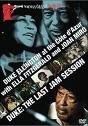 Duke Ellington - At The Cote DAzur With Ella Fitzgerald & Joan Miro + Duke : Last Jam Session (Nac/Duplo DVD)