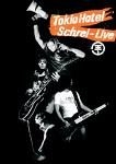 Tokio Hotel - Schrei (Live) (Imp/Digi DVD)